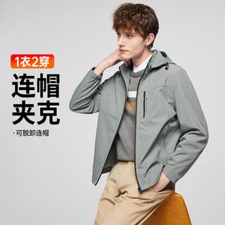  Hodo/红豆 一衣两穿 男士夹克衫 连帽
