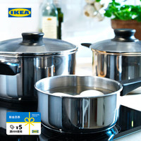 宜家 ANNONS 阿纳斯 不锈钢蒸屉炊具套装 5件套