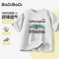 BADiBADi 100%纯棉短袖 男女童卡通T恤 24款任选