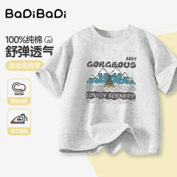 BADiBADi 纯棉 儿童短袖T恤