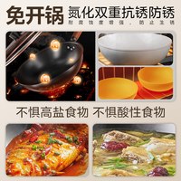 Midea/美的 无涂层不粘 铁锅炒锅 32口径【可立锅盖】