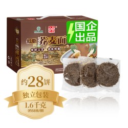 白云制面 低脂 荞麦面