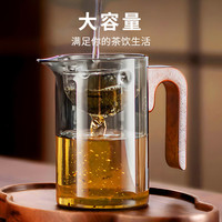 玻璃公道杯泡茶杯耐热茶漏一体茶水分离杯 旋转公杯