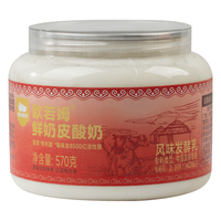  西域美农 草原酸奶 酸奶 钢勺 【单罐奶皮子≥25g】570g*2