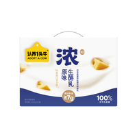 认养一头牛 浓酸奶芝士 200g*10盒