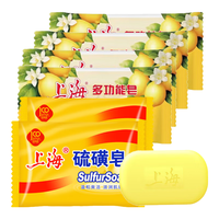  上海药皂 抑菌净油 硫磺皂 硫磺皂3块 85g 3块