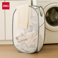  deli/得力 大容量 脏衣篓