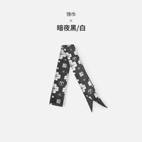  navigare/纳维凯尔 印花装饰 丝巾