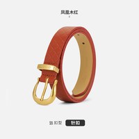 navigare/纳维凯尔 菱格肌理 女士真皮腰带
