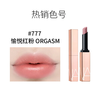  NARS/纳斯 哑光 女士口红