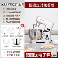 顺然 10升直流厨师机商用家用全自动新款揉面包和面机