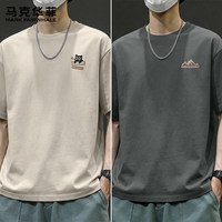  MARK FAIRWHALE/马克华菲 纯棉 男士短袖T恤 170/M 【两件立减十元】m好运猫K石英灰+m巅峰间K碳灰