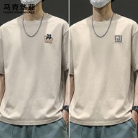  MARK FAIRWHALE/马克华菲 纯棉 男士短袖T恤 3XL 【两件立减十元】m好运猫K石英灰+m纹印K石英灰