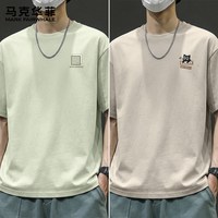  MARK FAIRWHALE/马克华菲 纯棉 男士短袖T恤 3XL 【两件立减十元】m机械纹K晨绿+m好运猫K石英灰
