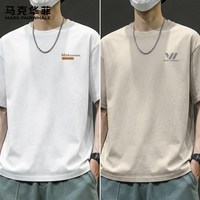  MARK FAIRWHALE/马克华菲 纯棉 男士短袖T恤 170/M 【两件立减十元】m长标K白+m鼎立K石英灰