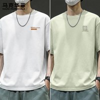  MARK FAIRWHALE/马克华菲 纯棉 男士短袖T恤 180/XL 【两件立减十元】m长标K白+m机械纹K晨绿