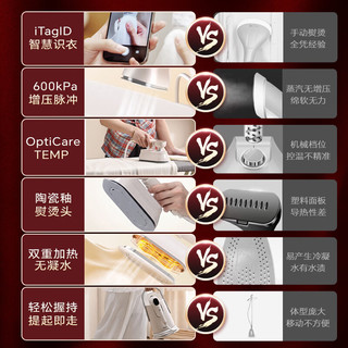  Haier/海尔 AI智能识衣 挂烫机