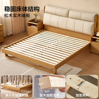  QuanU/全友 多功能 双人床+床头柜+床垫 1.8米x2米