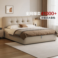  QuanU/全友 头层牛皮软包靠背 真皮床 储物床 【储物床 | 反向带抽 | 卡其】 1.8米x2米