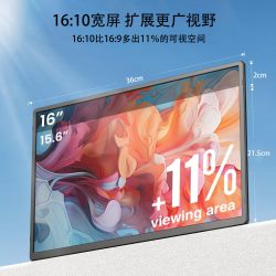 杰佳 S7 PRO 双屏扩展便携折叠显示器