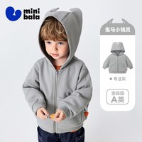 迷你巴拉 必买：儿童外套宝宝柔软亲肤网眼透气萌趣便服2026春新款 库存有限