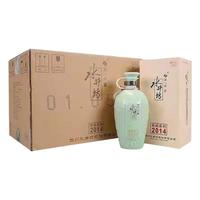  swellfun/水井坊 收藏 浓香型白酒