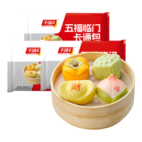  千味央厨 卡通造型 儿童包子 五福临门卡通包900g 3包