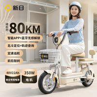 SUNRA/新日 新国标 电动自行车