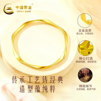  China Gold/中国黄金 女士黄金戒指