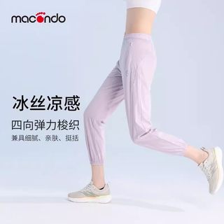  macondo/马孔多 速干 女士跑步长裤