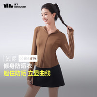 蕉下 修身防晒衣女款春季外套遮阳透气防晒服礼物送女友 板栗咖 M