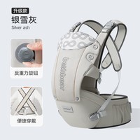 贝斯熊 腰凳婴儿背带轻便四秋季多功能宝宝坐凳抱娃神器前抱式外出