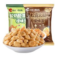  ChaCheer/洽洽 怪味豆 蚕豆