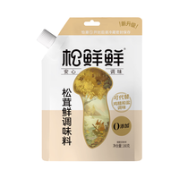松鲜鲜 可代替鸡精和盐 松茸调味料