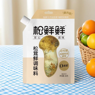  松鲜鲜 可代替鸡精和盐 松茸调味料