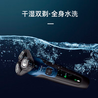 飞利浦 电动剃须刀 5000系列续航升级版快充胡须刀 S5445/03