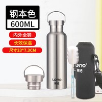 LERO/莱诺 大容量 保温杯