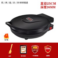 喜传天下 电饼铛家用双面加热烙饼锅新款自动断电饼档煎薄饼机加深加大小型