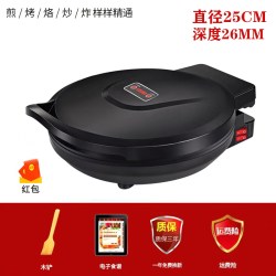 喜传天下 电饼铛家用双面加热烙饼锅新款自动断电饼档煎薄饼机加深加大小型