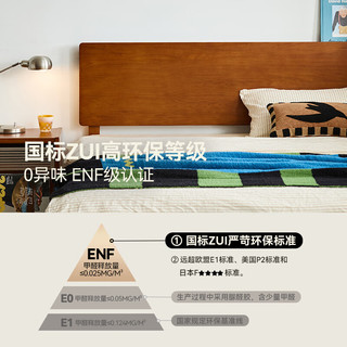  MUU 简约 原木床
