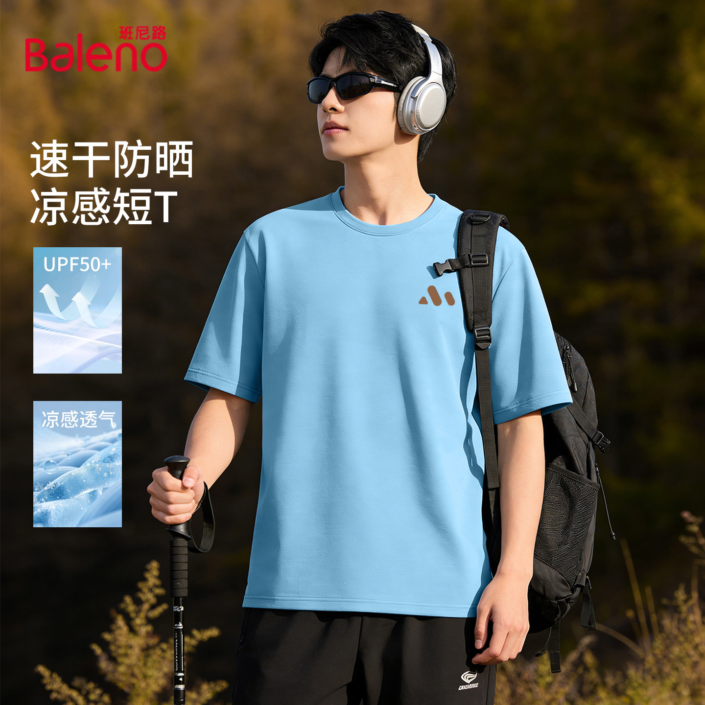 天蓝（PB棕角线条）