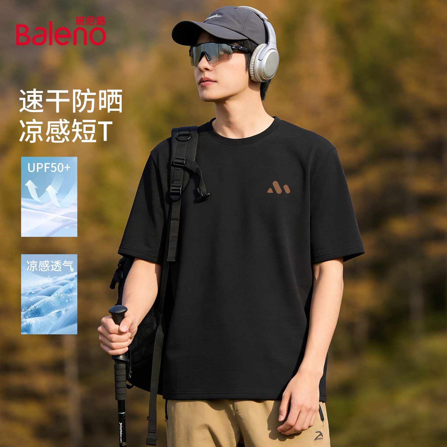 黑（PB棕角线条）