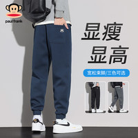  Paul Frank/大嘴猴 宽松潮牌 男士休闲裤 藏青色 XL 【130-145斤】