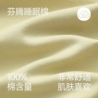  FENTENG/芬腾 纯棉 女士睡衣套装