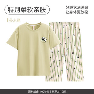  FENTENG/芬腾 纯棉 女士睡衣套装
