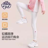 My Little Pony/小马宝莉 软糯高弹 儿童打底裤