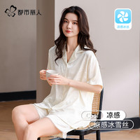 COSMO LADY/都市丽人 冰丝凉感 女士睡衣套装 米白条纹 38559【冰丝凉感-柔软舒适】 M 【体重80-100斤】