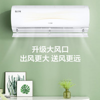 海尔 空调 KFR-35GW/B1KDD81U1 新一级能效变频 1.5匹 壁挂式