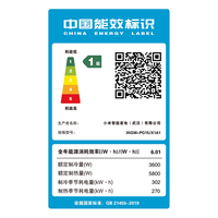  Xiaomi/小米 一级能效 空调挂机