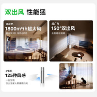  Midea/美的 一级能效节能省电 立式柜机